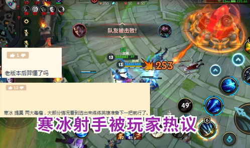 lol手游出現ad 毒瘤 大招帶控全圖視野,可是團戰就是打不過