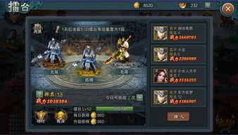 真假英雄 9月21日付費(fèi)刪檔強(qiáng)勢(shì)上線