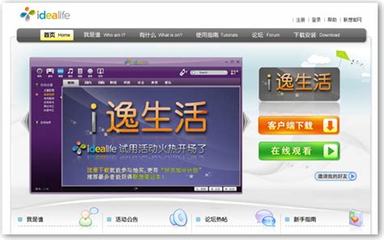 傳奇手游代理平臺加盟