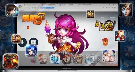 9187游戲 v1.0.0
