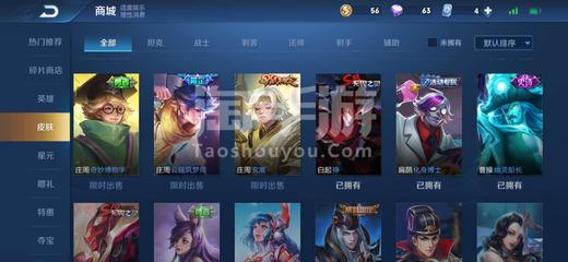 王者榮耀【安卓QQ】誠信售出,走平臺(tái)