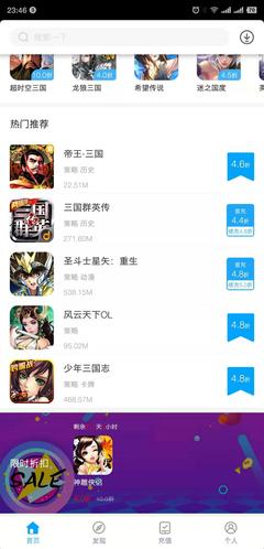 專家解讀手游折扣充值代理加盟要小心的三個大坑