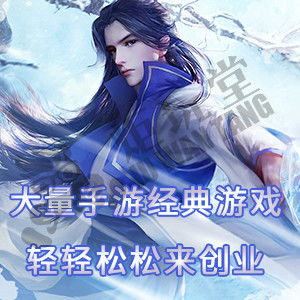 怎么能成為手游平臺的合作代理
