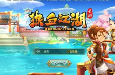 2017年度IOS平臺最賺錢的手游產(chǎn)品TOP10,你玩的手游是否上榜?