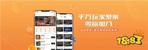 2024最新的0.1折折扣盒子有哪些(熱門0.1折手游折扣平臺推薦)
