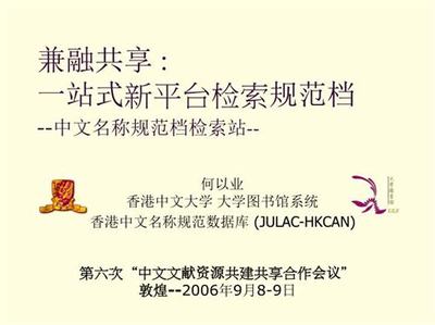 校花夢工廠(GM科技爆衣)_對接游戲