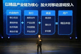 騰訊手游平臺戰(zhàn)略愈發(fā)清晰 精品產(chǎn)業(yè)鏈 瞄準開發(fā)商