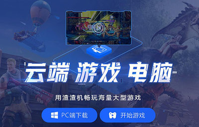 Stadia、達(dá)龍?jiān)频仍朴螒蚱脚_(tái)將重新定義云玩家?