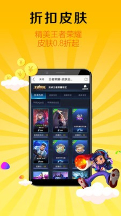 8868手游交易平臺(tái)