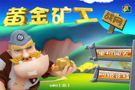 精品 細(xì)分 騰訊游戲最大規(guī)模手游亮相chinajoy