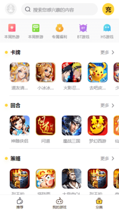 buff手游折扣平臺