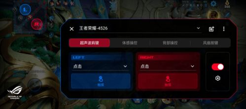 幻塔領銜年末精品手游推薦 rog游戲手機成最佳搭檔