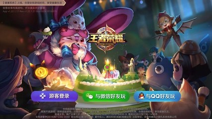 2017年度iOS平臺最賺錢手游TOP10 你玩的手游上榜了嗎？