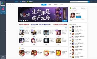 《元素地牢》如何在電腦上玩？手游模擬器與平臺使用教程