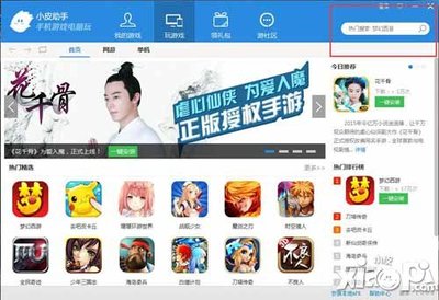 問道手游電腦版下載全攻略 官方下載地址與平臺推薦