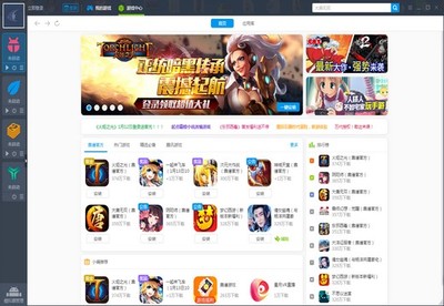 靠譜手游模擬器與手游平臺推薦 暢享大屏游戲體驗