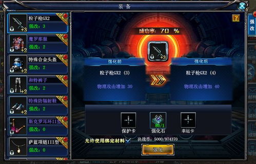 決戰(zhàn)破曉手游世界BOSS全攻略 從萌新到榜一，S30新區(qū)開服速?zèng)_指南