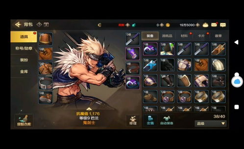 dnf手游什么時(shí)候上線 dnf手游攻略大全