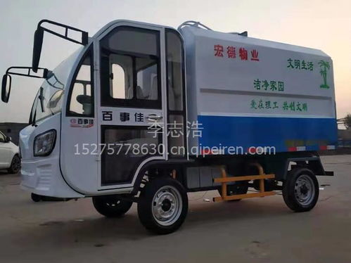 小型電動三輪垃圾清運車 小區物業清潔的新選擇（4-4立方型號詳解）