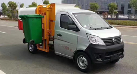長安3方掛桶自卸垃圾車 城市物流與環衛的高效解決方案