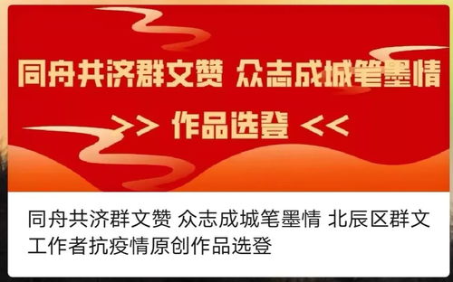 數(shù)字賦能文化館 服務觸手可及——北辰區(qū)文旅局以數(shù)字創(chuàng)意內(nèi)容應用服務提升公共文化服務效能